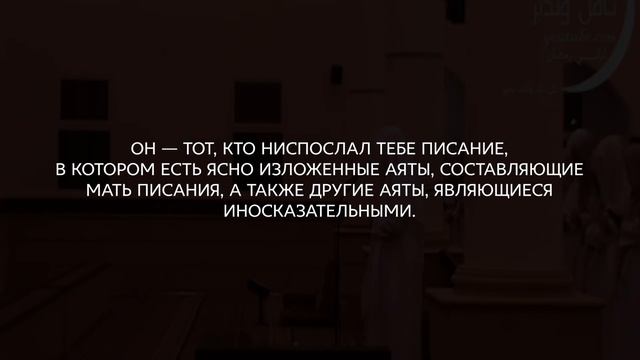 Воистину, Аллах не нарушает обещания. смотреть онлайн