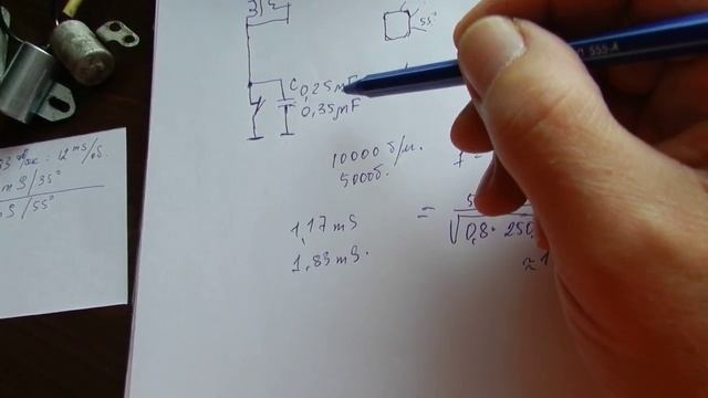 Работа системы зажигания автомобиля. Проверка конденсатора смотреть онлайн