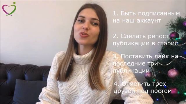 Выиграй 2020 рублей и получи скидку на всю продукцию смотреть онлайн