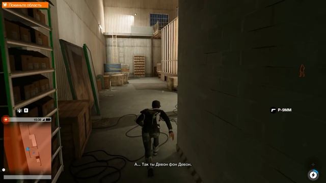 Watch Dogs 2 Кибердрайвер # 3 смотреть онлайн