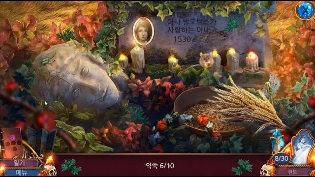 Eventide 2 : Sorcerer's Mirror Unsolved Mystery Adventure Detective Games Part 2 смотреть онлайн
