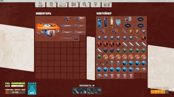 Breathedge (Часть4) Вскрытие гробов и первый контакт с роботами