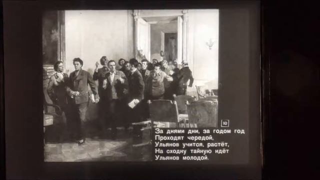 В музее Ленина смотреть онлайн