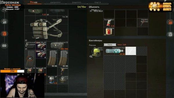 ЛУЧШИЙ РЕЖИМ В ИГРЕ ДЛЯ ФАРМА | Arena Breakout | Tarkov Mobile