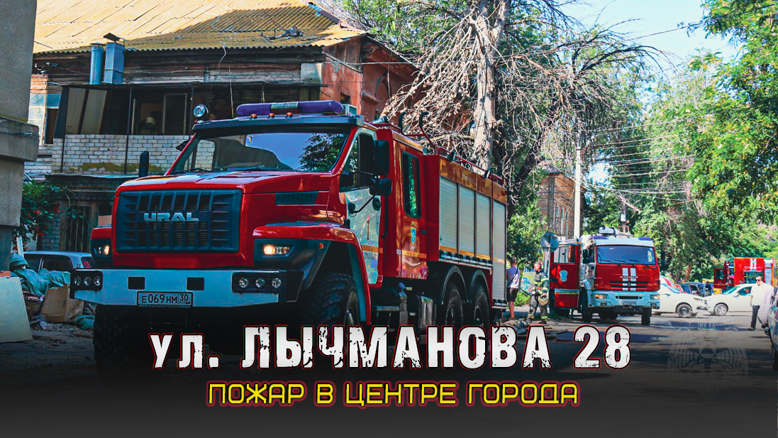 ЛычмановаКирова смотреть онлайн