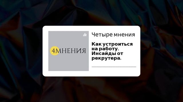 Детали чистоты