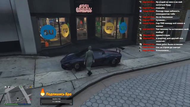 Все могу купить GTA 5 смотреть онлайн