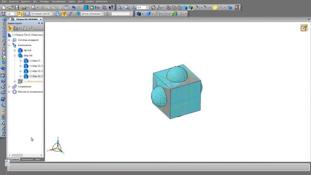 Создание детали из сборки / КОМПАС-3D смотреть онлайн