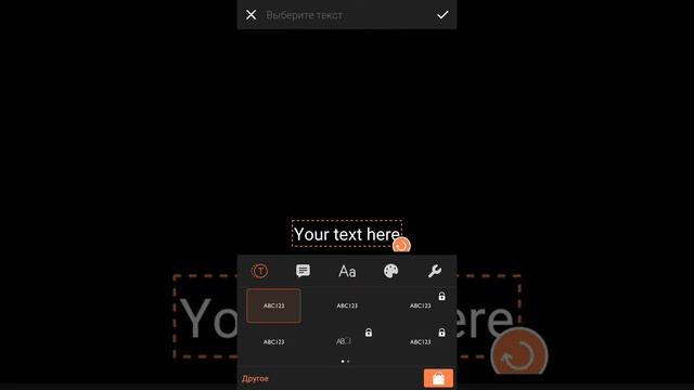 Как добавить эффекты на видео (VivaVideo)