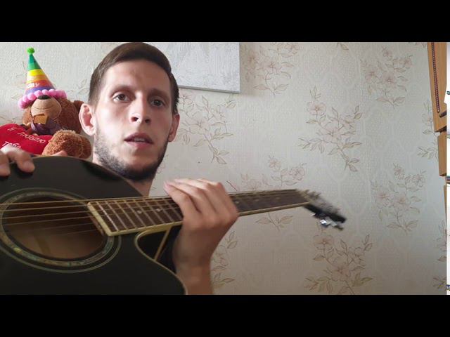 В небе звёзды горят (ЕЗА ХЬО), разбор на гитаре смотреть онлайн