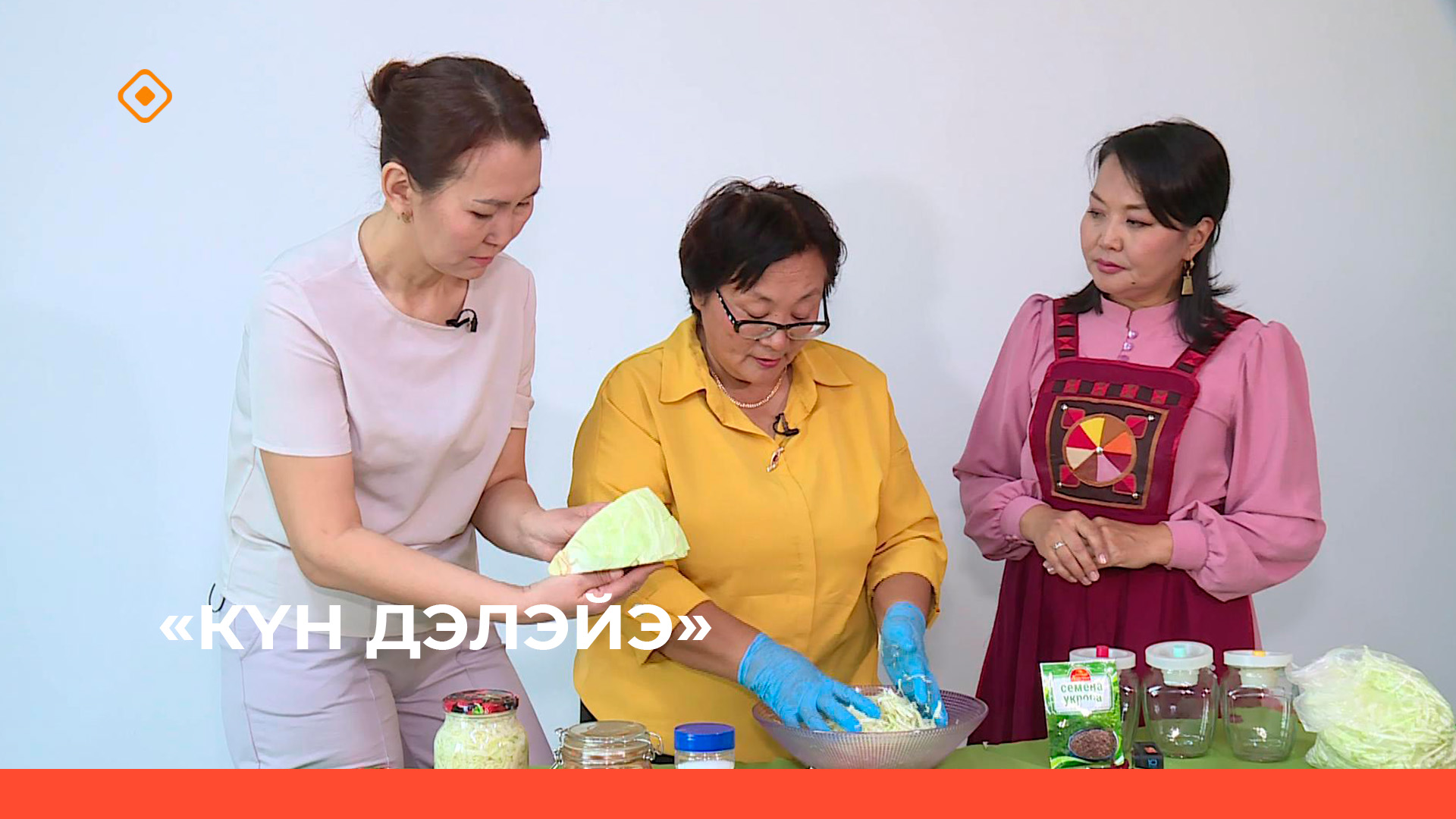 Күн дэлэйэ  29.10.23