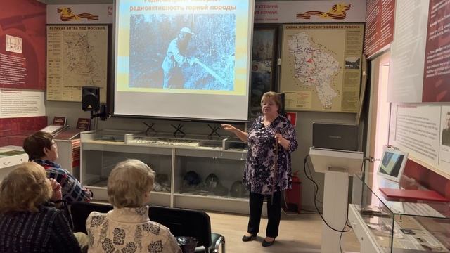 День геолога в музее истории города Лобня смотреть онлайн