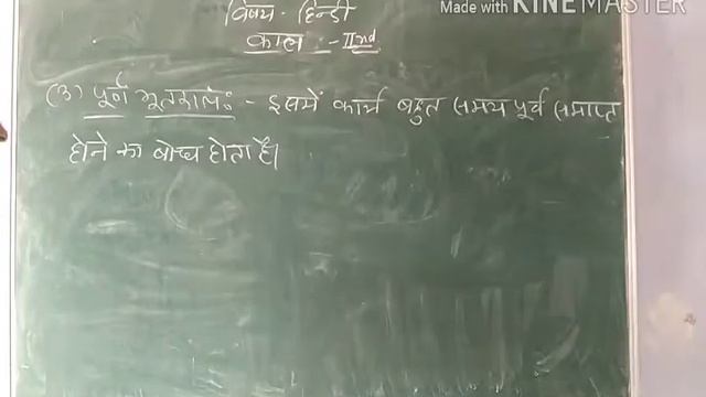 Class 10th hindi lecture смотреть онлайн