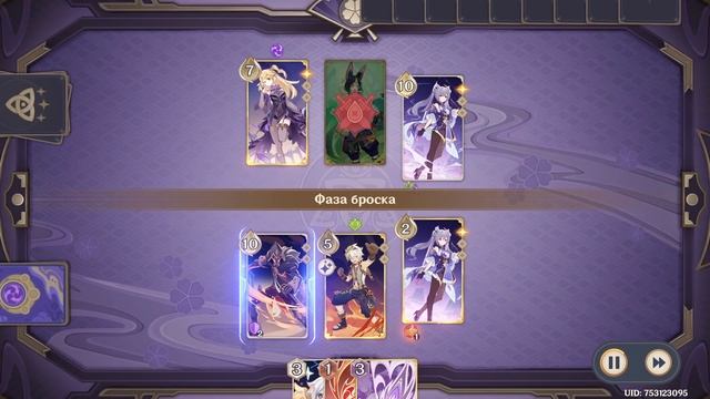 Моя игра с евро турнира "Cat's Tail Gathering". Genshin Impact ККИ | Священный Призыв Семерых смотреть онлайн
