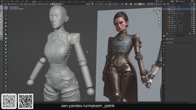 Лепка игрового персонажа в blender