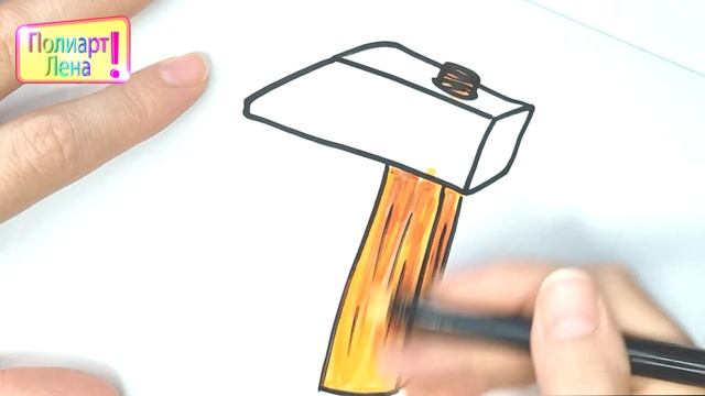 Рисуем молоток быстро и просто\ Draw a hammer quickly and simply смотреть онлайн