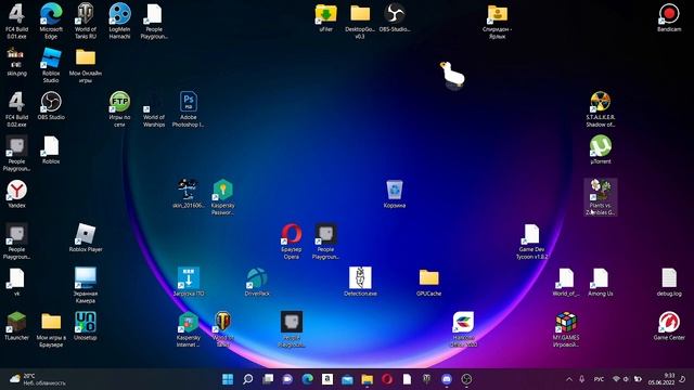 Мой рабочий стол windows 11 и приложения смотреть онлайн