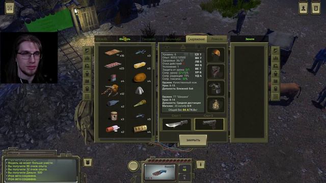 РЕБЯТА СЁМЫ ВОРОНКА НА ЭКСПЕРТЕ | ATOM RPG #18 смотреть онлайн