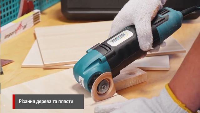Багатофункціональний пристрій EUROCRAFT AG214 смотреть онлайн