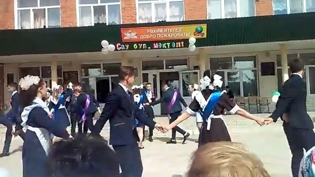 Школьный вальс 11 класс (выпускной) смотреть онлайн