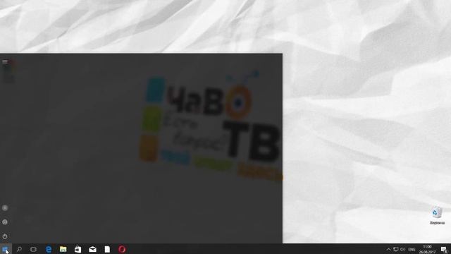 Как Узнать Когда Включали Компьютер в Последний Раз в Windows 10