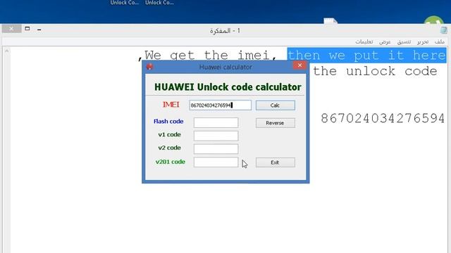 unlock huawei modem for free смотреть онлайн