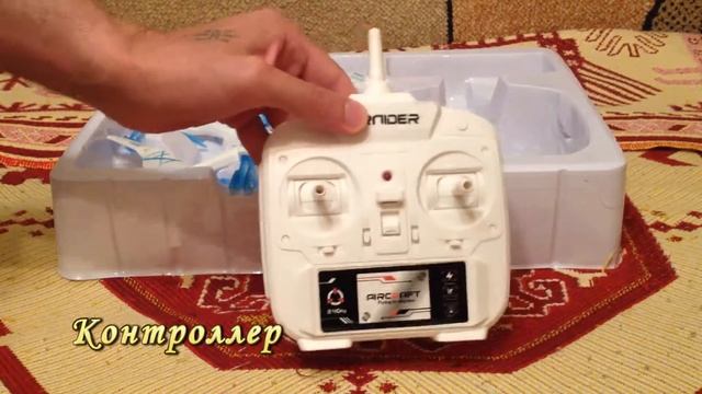 Посылка с сайта gearbest, квадрокоптер тарантула с камерой смотреть онлайн