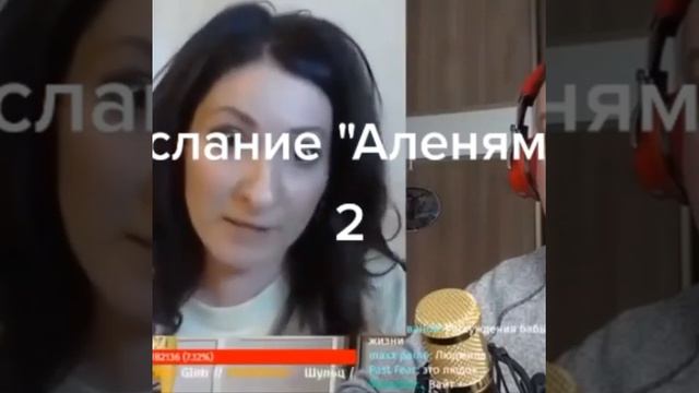 Алени уверены что дежнщину стоит добиваться а любви не добиться не кому смотреть онлайн