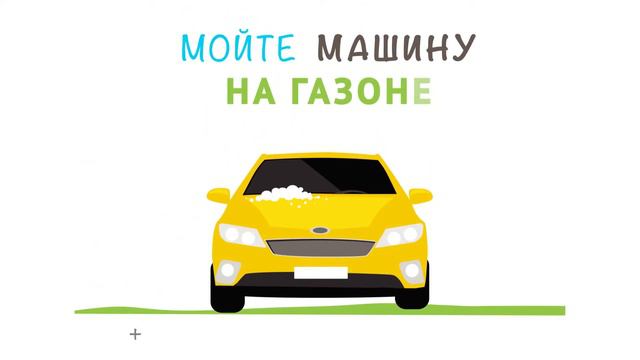 Вода без воды нет жизни, без труда благосостояния смотреть онлайн