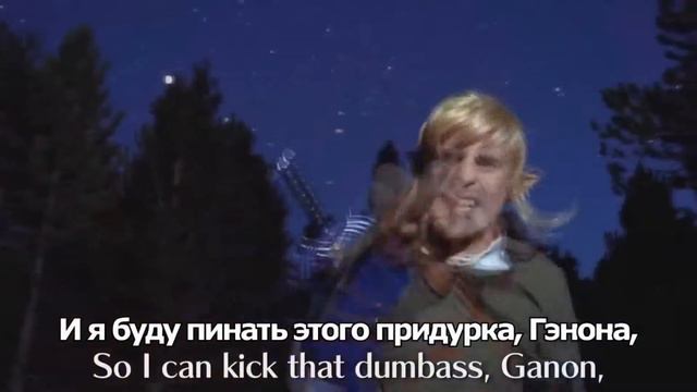 Копия видео "Legen of Zelda RAP MUSIK ( Легенда о Зельде РЭП МУЗЫКА ) FUNNY EVEN" смотреть онлайн