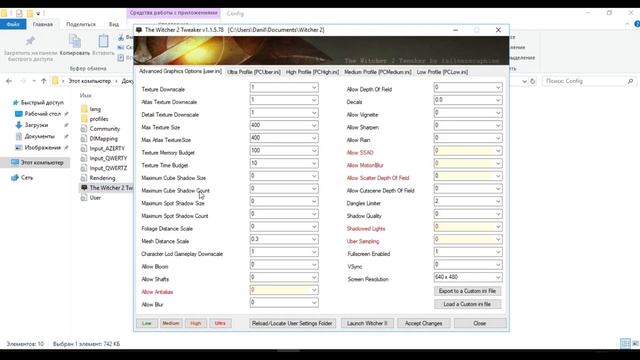 Как Повысить Fps в The Witcher 2?Оптимизация The Witcher 2?Лаги В The Witcher 2