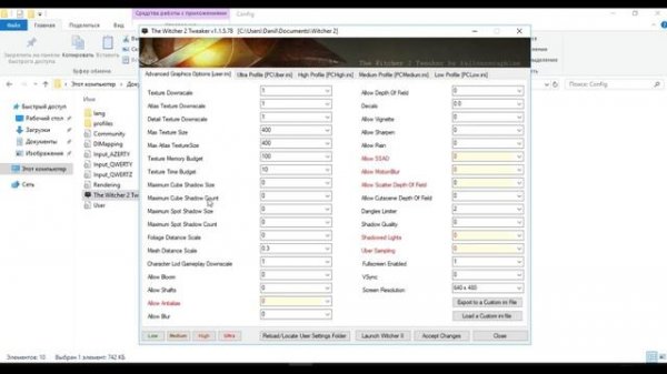 Как Повысить Fps в The Witcher 2?Оптимизация The Witcher 2?Лаги В The Witcher 2