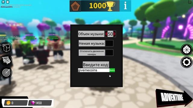 Коды в Anime Brawl: ALL OUT в роблоксе. Anime Brawl: ALL OUT/codes/roblox смотреть онлайн