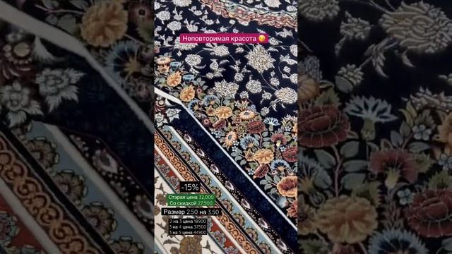 Светлые ковры или тёмные ?Самый трудный вопрос при покупке ковра смотреть онлайн