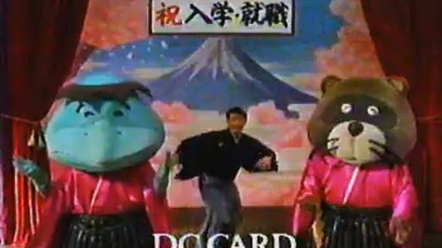 1997年の懐かしいCM第1弾【おまけ2本のみ】 смотреть онлайн