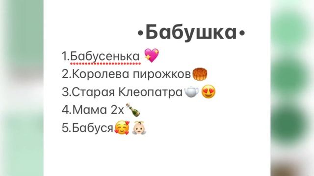 •Как Записать Контакты в Телефоне? 1/2 AESTHETIC STAR? смотреть онлайн