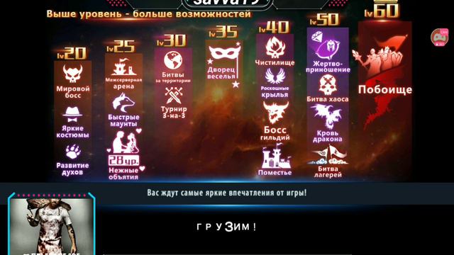 Смотрите, как я играю в Sword and Magic через Omlet Arcade! смотреть онлайн