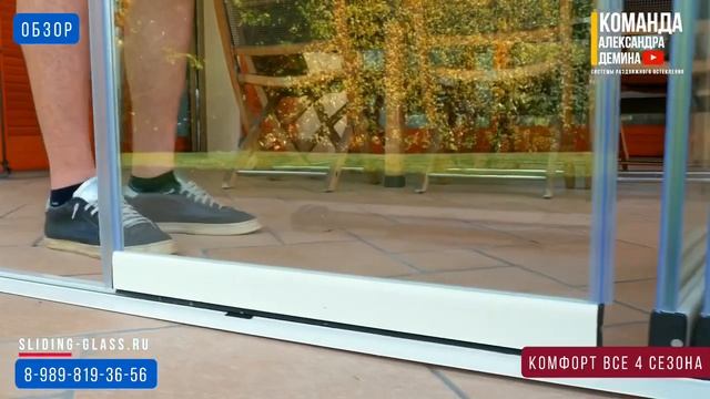 Да - Красота!Поворотное безрамное остекление! смотреть онлайн