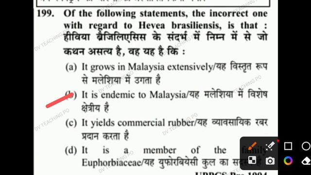 #Taxonomy of angiosperm mcq tgt pgt kvs nvs dsssb gic lt uppcs neet Biology part-4 смотреть онлайн