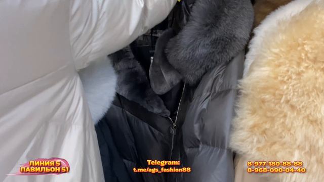 СТИЛЬНЫЕ ПУХОВИКИ ПРЕМИУМ КЛАССА НА САДОВОДЕ ?НАТУРАЛЬНЫЙ МЕХ ? 5-51 Рынок Садовод Москва смотреть онлайн