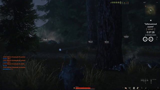 Stay Out [EU] Снова рудник (Барьер vs Снова альянс любича) смотреть онлайн