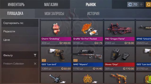 пас fire born вышел на рынок юху🥳🥳🥳🥳🥳