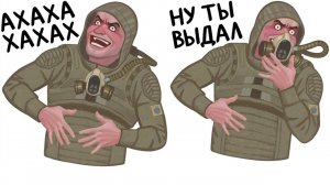 АНЕКДОТЫ - ВОЛЬНЫЕ СТАЛКЕРЫ - ЮМОР