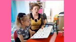 Занятия с логопедом. Развитие речи. Постановка звуков