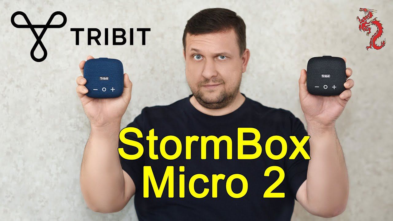 ТОПОВАЯ travel блютуз колонка//TRIBIT StormBox Micro 2 смотреть онлайн