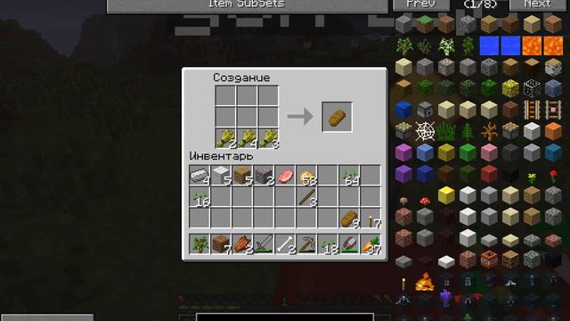 Сумеречные приключения Серия #2 Отправляемся в деревню! ) смотреть онлайн