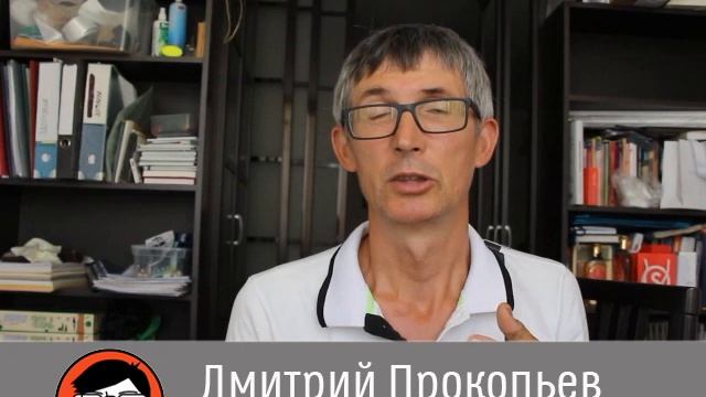 Прокопьев Дмитрий - Школа Готовых Продавцов смотреть онлайн