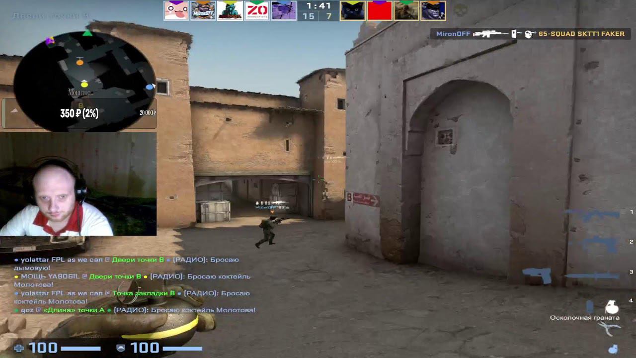 Cs:go До глобола) смотреть онлайн