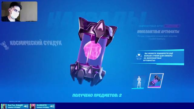 PS5 Fortnite stream/Фортнайт стрим #43 время стримить/залетаем смотреть онлайн