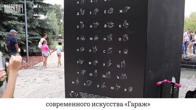 Новая детская площадка в парке Горького смотреть онлайн